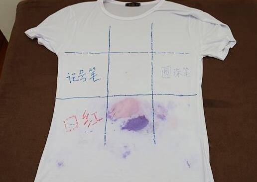 北(bei)京傢政(zheng)公(gong)司(si)衣服(fu)筆(bi)汚(wu)漬(zi).jpg